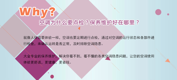 ���{��ʲôҪ�c�z�����B�S�o��������